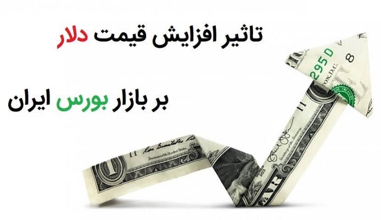 تاثیرات رشد و کاهش دلار بر بازار سهام 2024