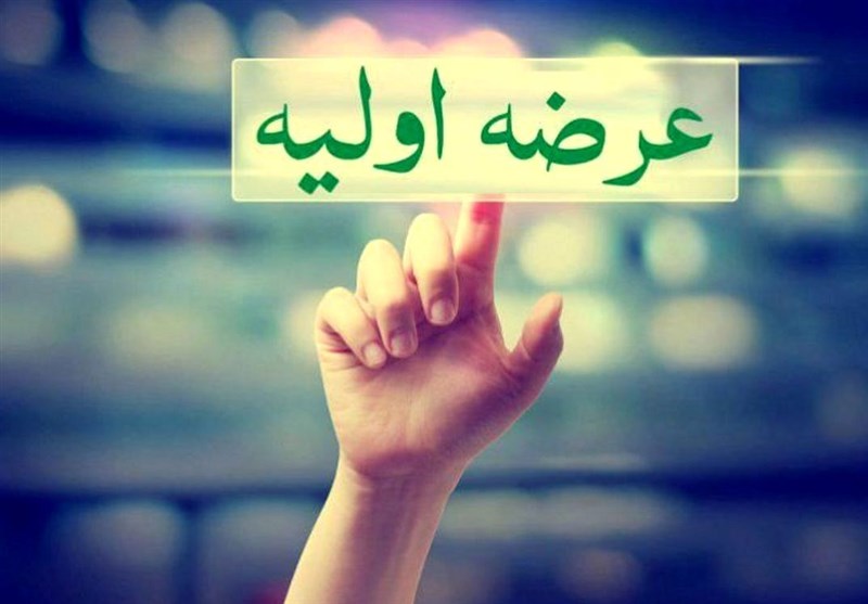 عرضه‌های اولیه امسال بازار سهام به عدد ۱۰ رسید.