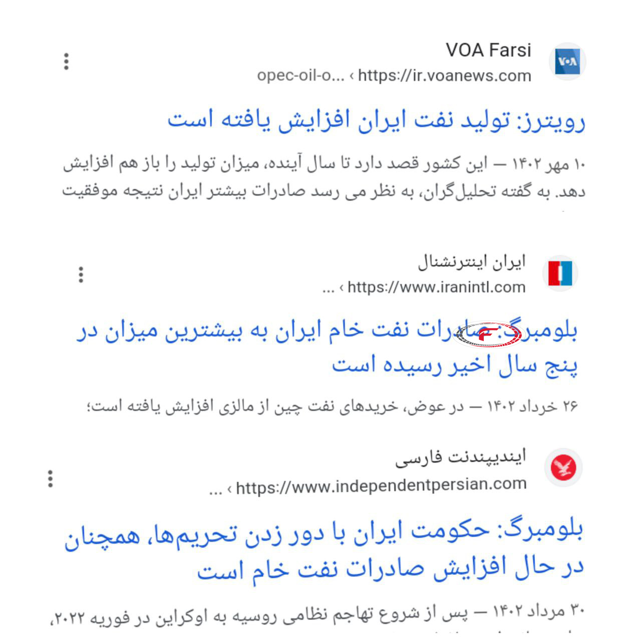 موفقیت‌های دولت سیزدهم در صادرات نفت