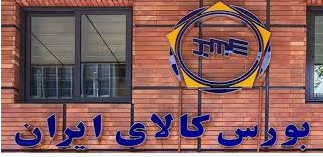 دو اقدام مهم سازمان بورس برای افزایش شفافیت در عدم‌تایید معاملات