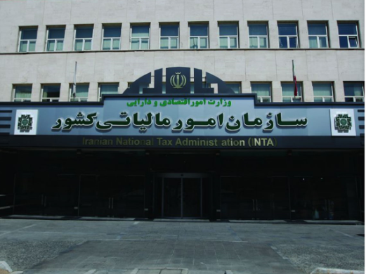 تصویب مسدود کردن حساب بانکی بدهکاران مالیاتی